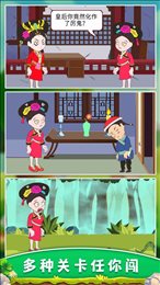 逃离冷宫