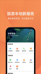 游湖北