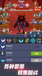 梦幻英雄诀ios版