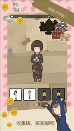 贫穷少女ios版