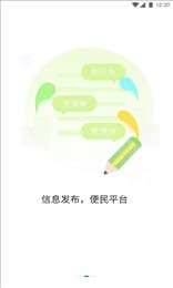 优车查地铁