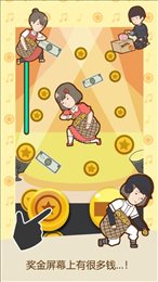 贫穷少女ios版