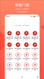 华地汇