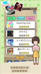 贫穷少女ios版