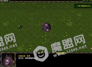 最强英雄