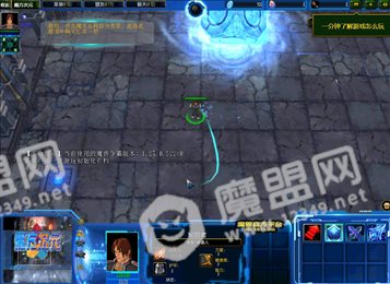 魔方次元