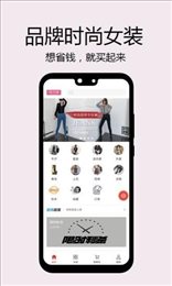 购伊趣