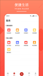 华地汇