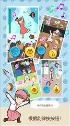 贫穷少女ios版