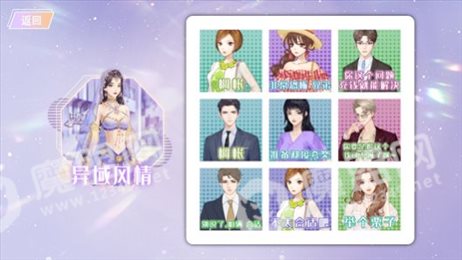 星空璀璨苹果版