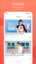 华地汇