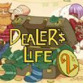 当铺人生2破解版(Dealers Life Lite)