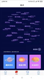 长治房产