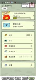 多彩农场