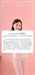 伊暖儿