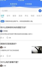 惠警汇
