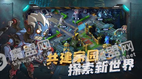 恐怖迷域苹果版