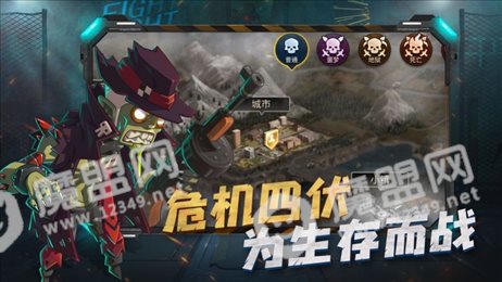 恐怖迷域苹果版