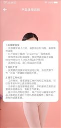 伊暖儿