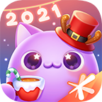 天天爱消除2021