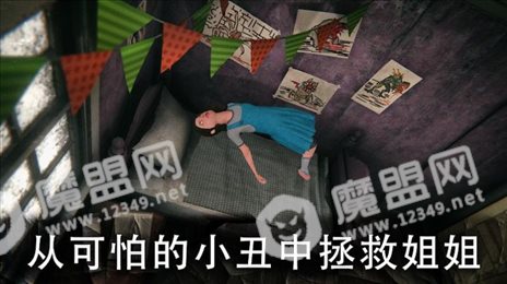 恐怖公园2(Death Park 2)