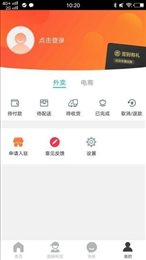 乐享马山