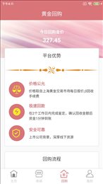 名门魔发