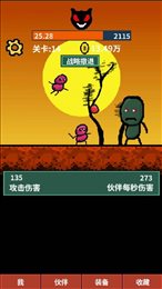 天天爱打怪红包版