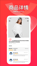 亿点电商