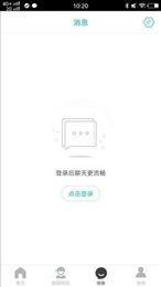 乐享马山