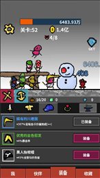 天天爱打怪红包版