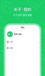 小补贴