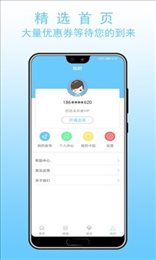 叮叮帮