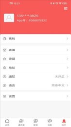 供销之家