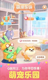 天天爱消除2021