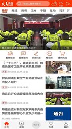 大美筠连