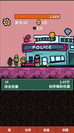 天天爱打怪红包版