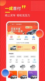 神探买车