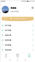 三好代诊