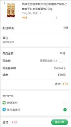 豆豆Go