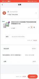 快乐点