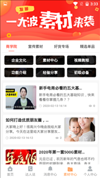 联保优品