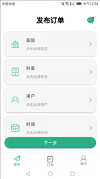 三好代诊