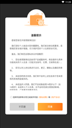 联保优品