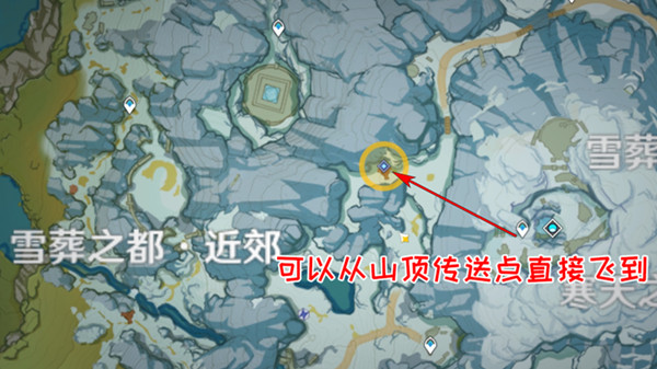 乔尔的父亲在哪原神，乔尔的父亲任务图文位置路线大全[多图]图片4