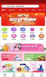 易美易购