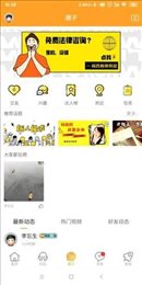 闽西网