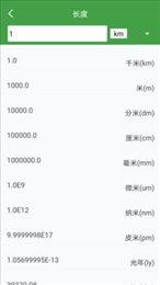 多蒙计算器