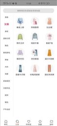 易美易购