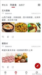 乐音清扬